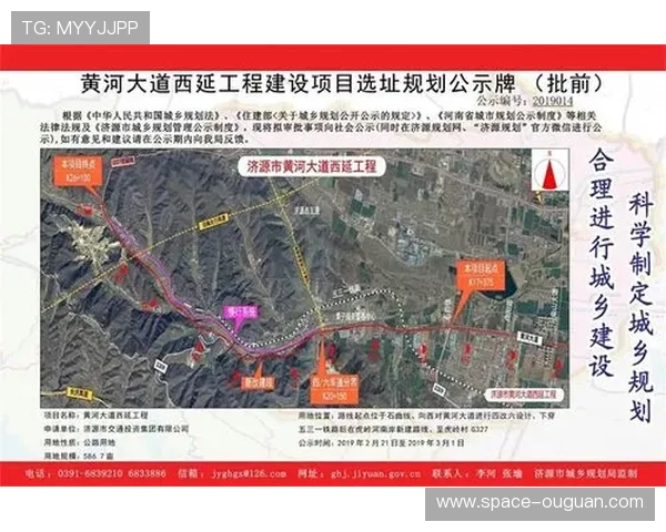 赛事期间金卜庄与黄河大道交叉口设立应急通道确保交通安全顺畅